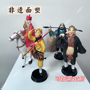 非遗面塑面人[精品西游记]孙悟空猪八戒唐僧沙和尚白龙马师徒四