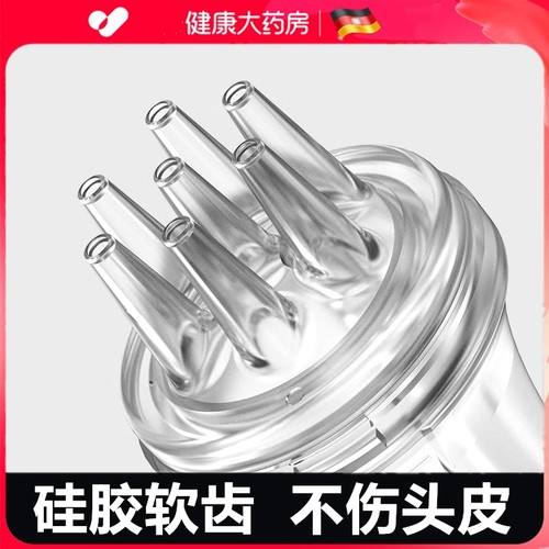 硅胶软齿头发上药器米诺地尔头皮精华导入梳子按摩涂抹给药上液器