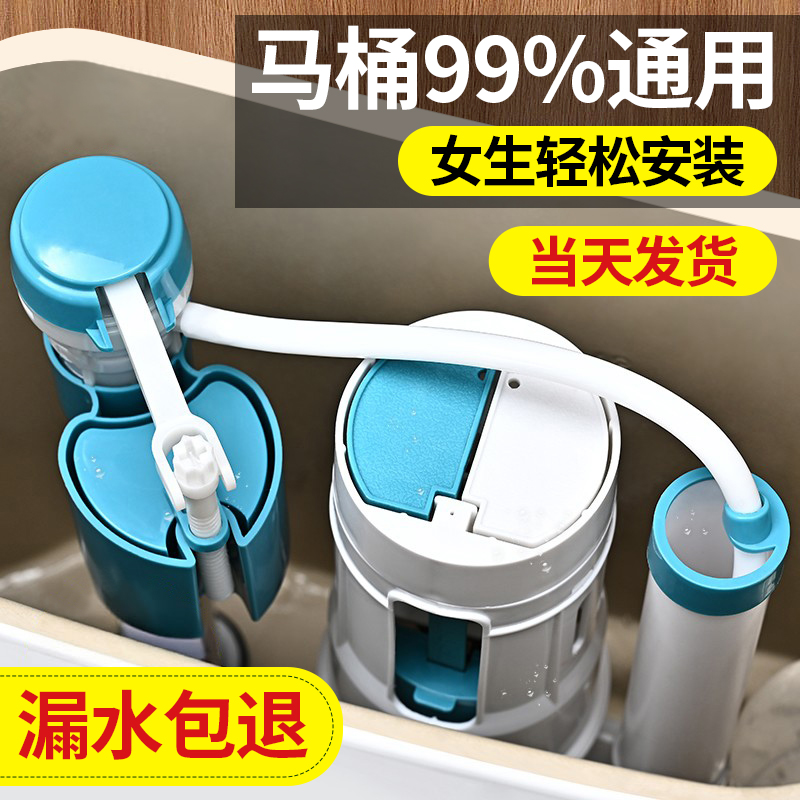 马桶配件进水阀排水阀老式通用水箱抽水上水出水座便器浮球冲水箱