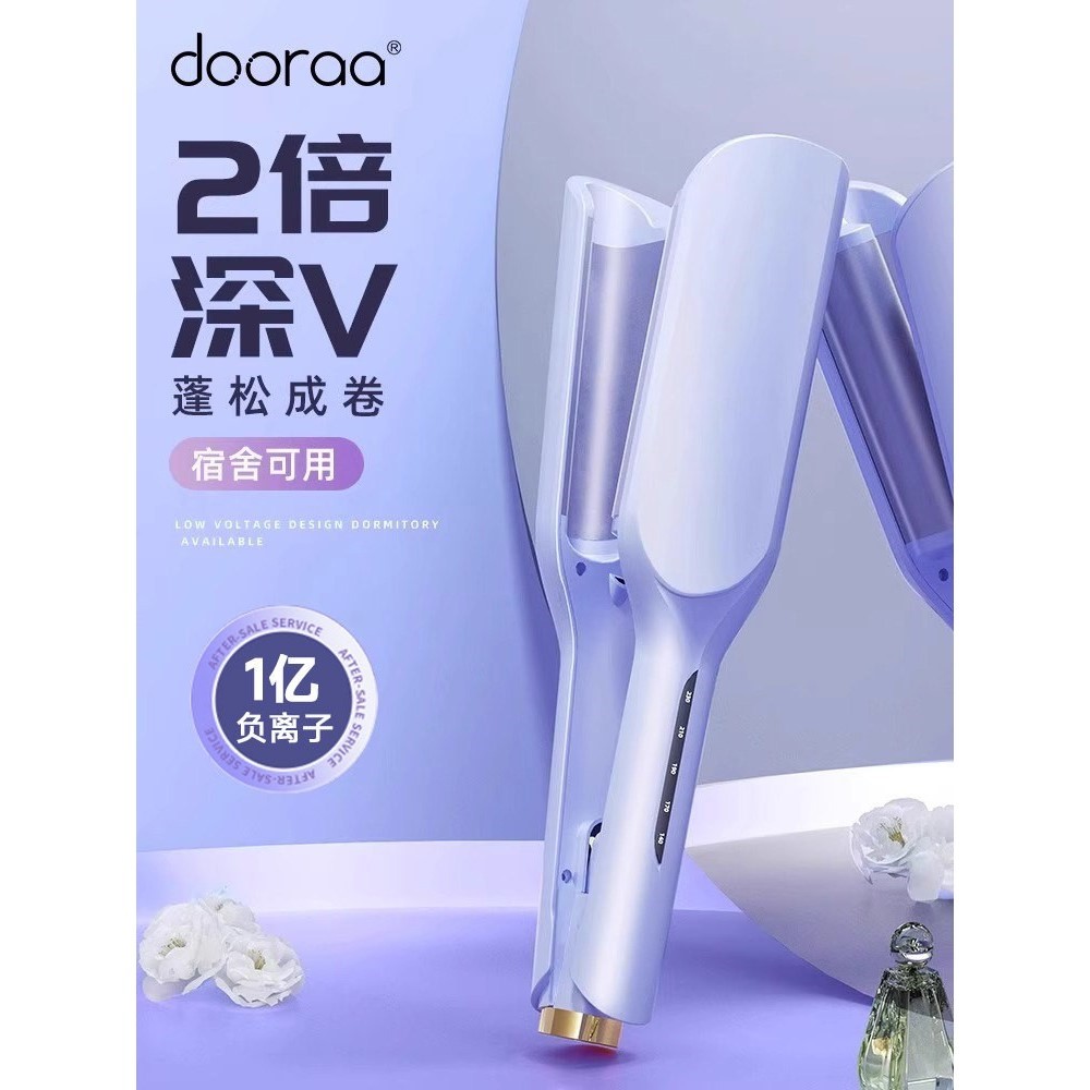 蛋卷头卷发棒神器32mm大卷蛋糕