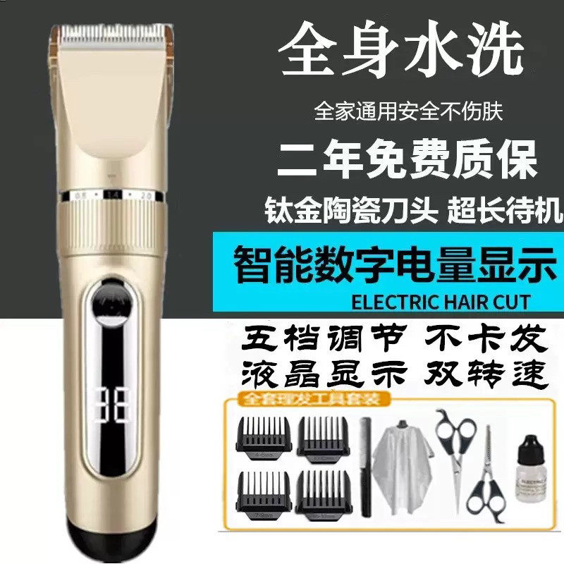 发廊专用电推剪电动理发器插电充电两用大功率剃头刀发型师推子