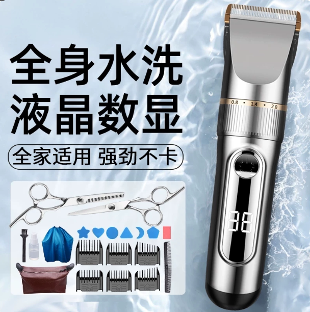 美发专用电动推剪理发器大容量续航电推子理发店成人剃头剪发器