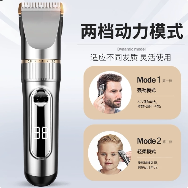 自助理发器电动电推剪男士自己剪头发神器家用光头剃头刀造型推子