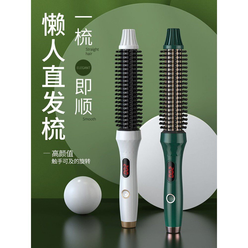 防烫短发内扣卷发器打理神器卷发棒大卷电卷梳直发梳卷直两用32MM