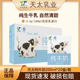天太纯牛奶200ml 20盒早餐奶儿童成人整箱便携小巧纯奶整箱批发