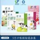 10盒整箱批发青提甜牛奶 天太茉莉雪芽栀子牛奶250ml 新日期