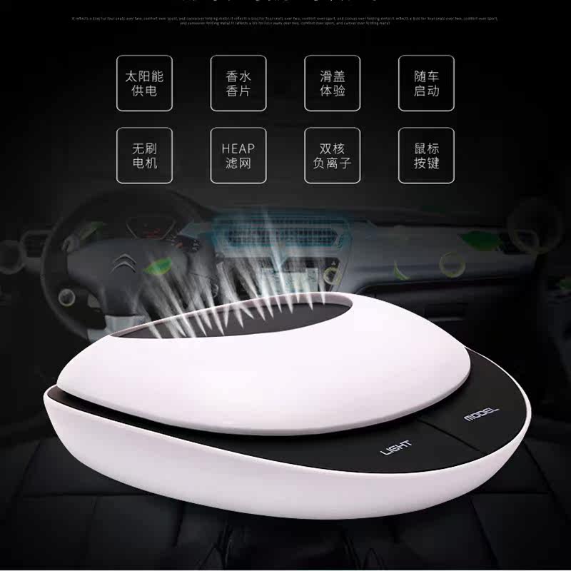 [冰之恋生活馆车用氧吧,空气净化器]随汽空气净化器用品智能内小巧小型用具月销量0件仅售118.66元