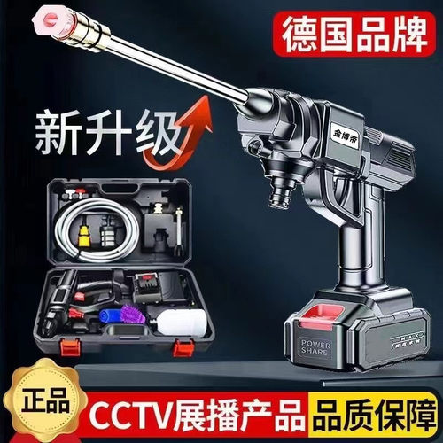 高压洗车水枪无线洗车机家用便携式充电式大功率锂电池水泵清洗神