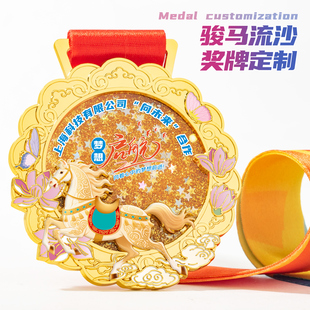 2026骏马奖牌定制流沙亚克力纪念牌企业比赛荣誉奖章免费设计挂绳