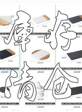 大理石清仓专用库存货低价清理