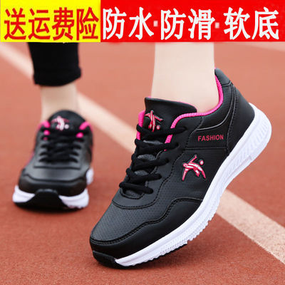 断码平底女鞋乔尼丹莱女士跑步鞋