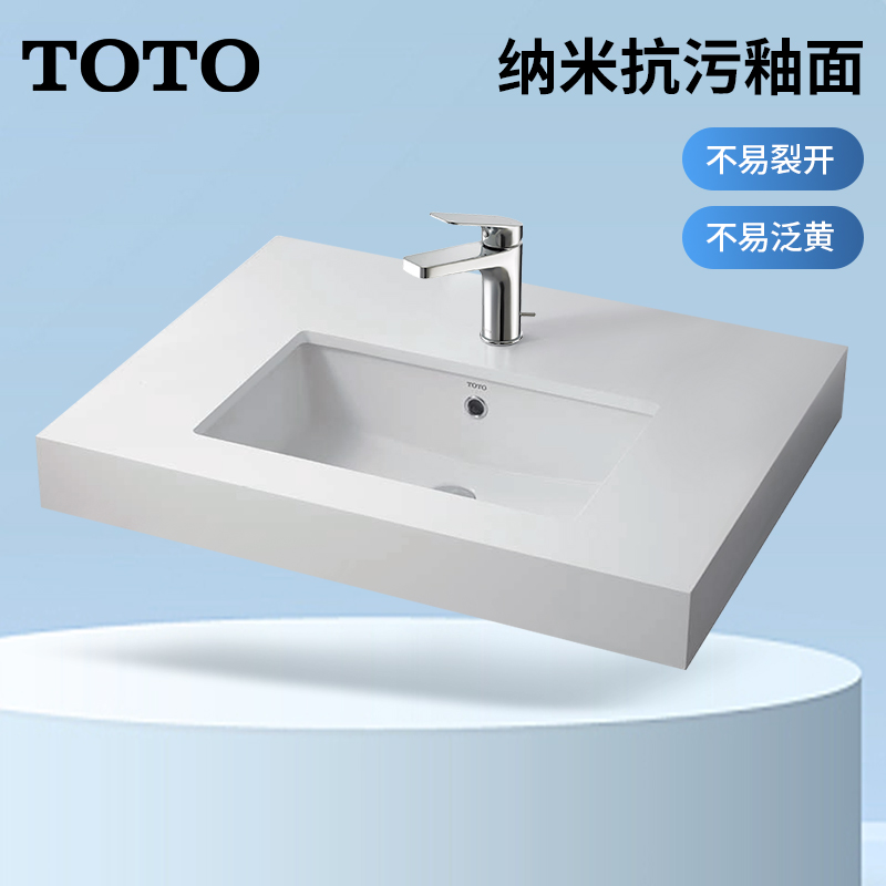 TOTO陶瓷台盆洗脸器水嘴龙头套装