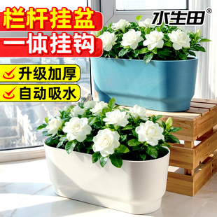 水生田栏杆悬挂式花盆特大号加厚阳台自动吸水简约花盆种植专用盆