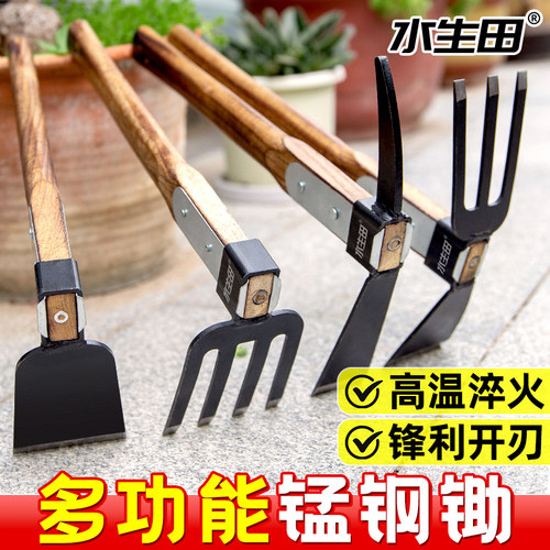 水生田锰钢锄头加厚两用耙农用挖地开荒除草专用锄翻地挖硬土神器
