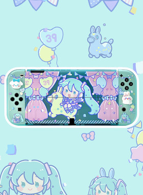 奇乐 switch保护套初音未来switcholed保护壳NS硬壳软手柄lite