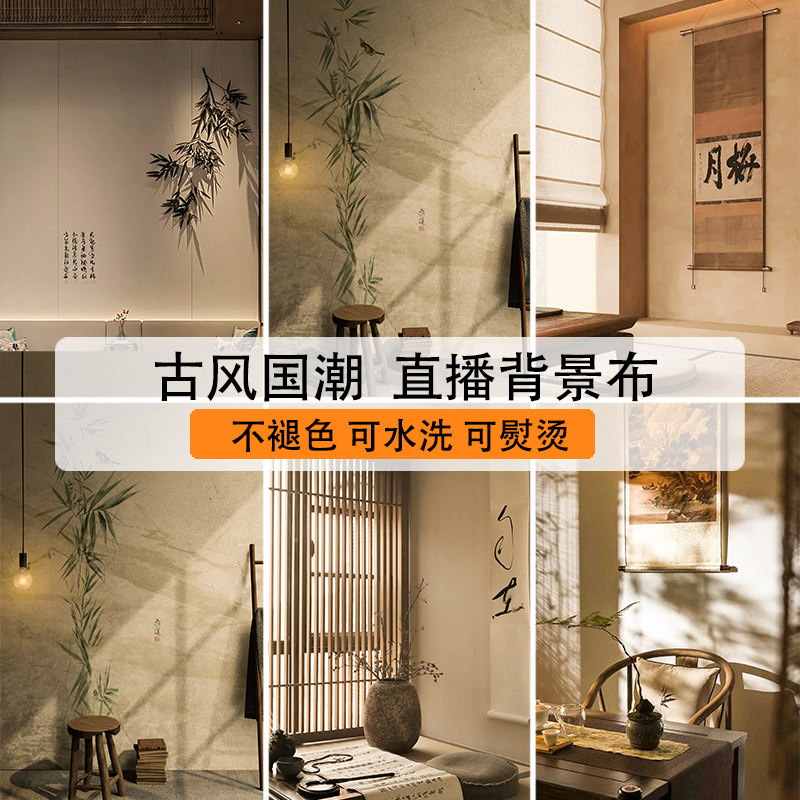 古风拍摄3D直播背景布高清立体壁纸抖音网红直播间背景布挂布装饰拍照道具摄影背景墙主播氛围场景布置