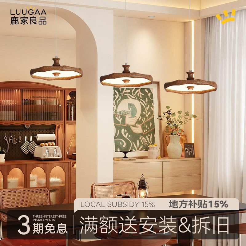 鹿家良品竹节中古风餐厅吊灯三头餐桌灯法式复古艺术2026新款灯具