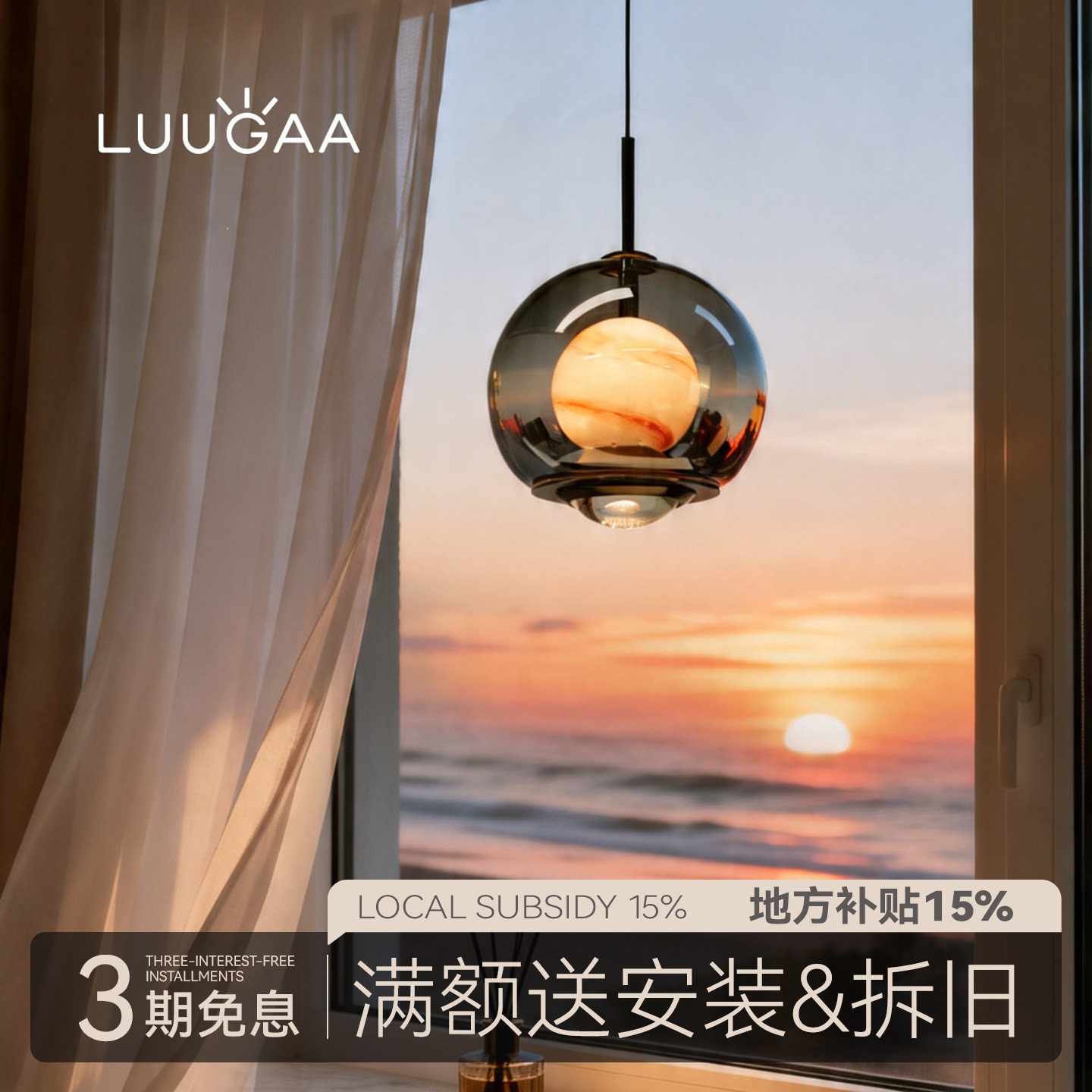 鹿家良品落日小吊灯2026新款现代简约风卧室床头玄关餐厅氛围感灯