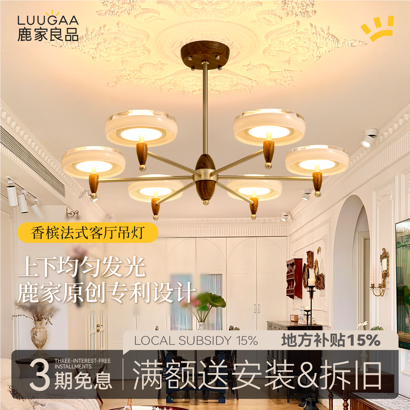 鹿家良品中古风客厅吊灯2026新款
