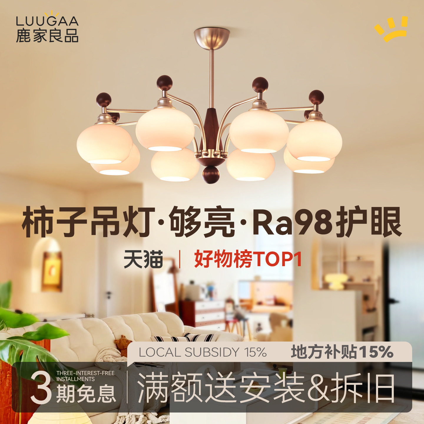 鹿家良品复古柿子吊灯客厅新款法式中古风餐厅卧室宋氏美学主灯具