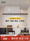 鹿家良品智能一字餐厅吊灯现代极简长条吧台餐桌意式 高级新款 灯具