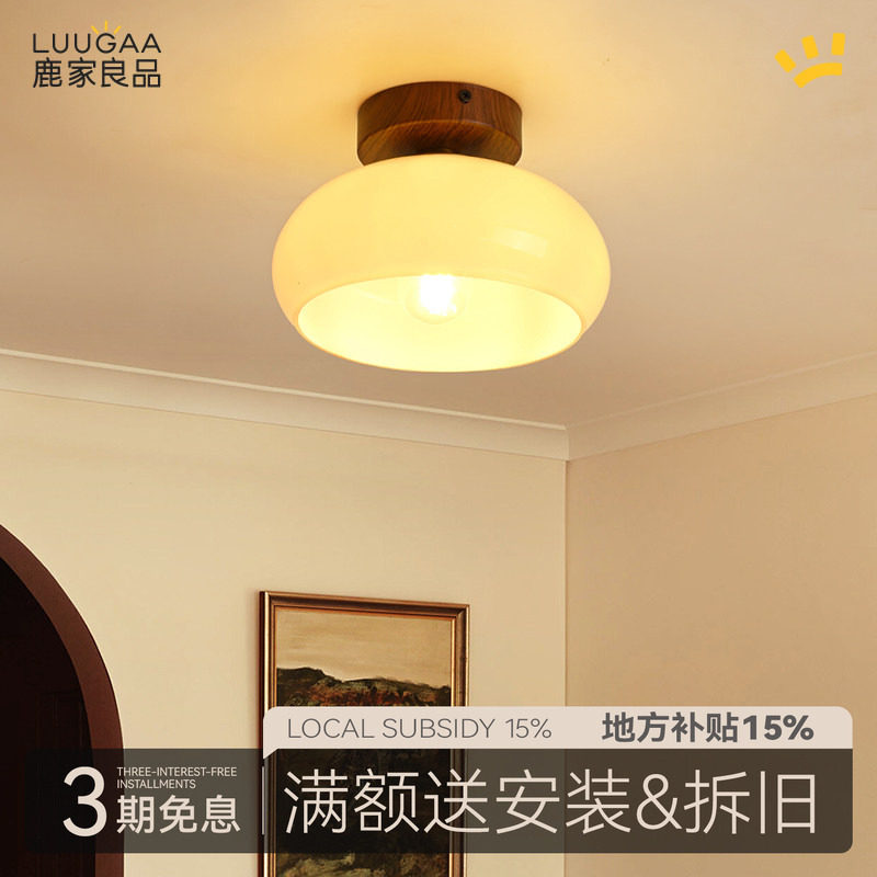 鹿家良品奶油奶黄过道灯法式原木风客厅卧室玄关走廊阳台吸顶灯具