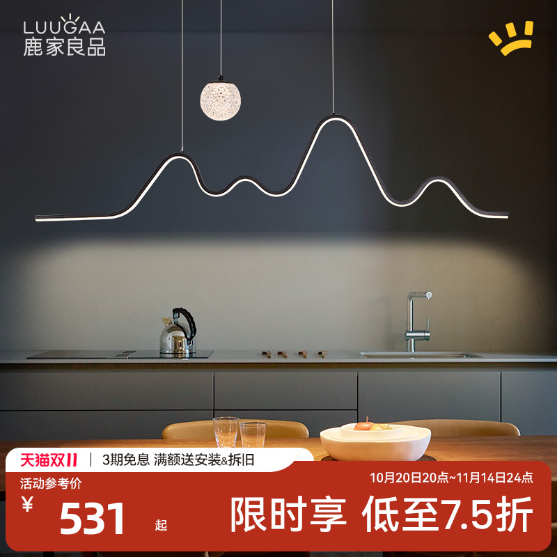 鹿家良品山月餐厅吊灯轻奢创意
