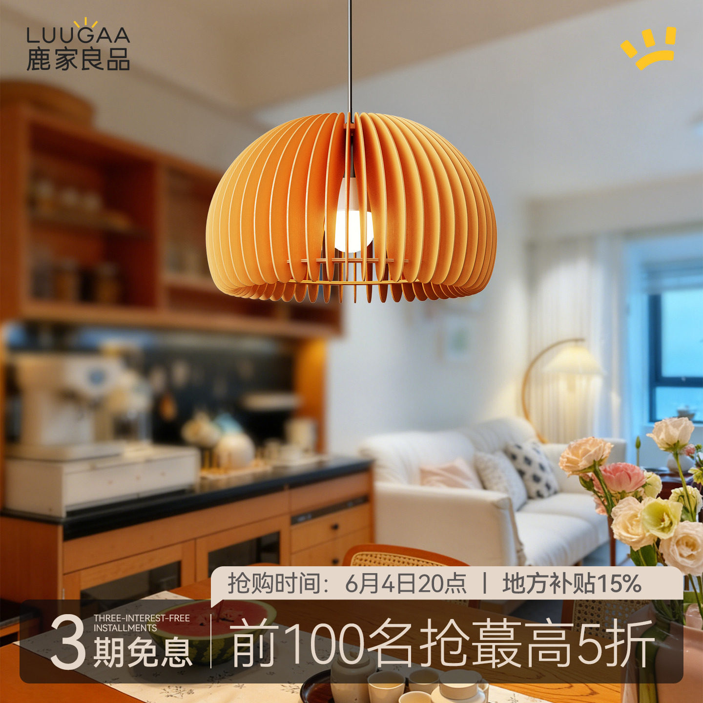 鹿家良品南瓜灯中古原木风餐厅吊灯卧室日式奶油餐桌吧台新款灯具