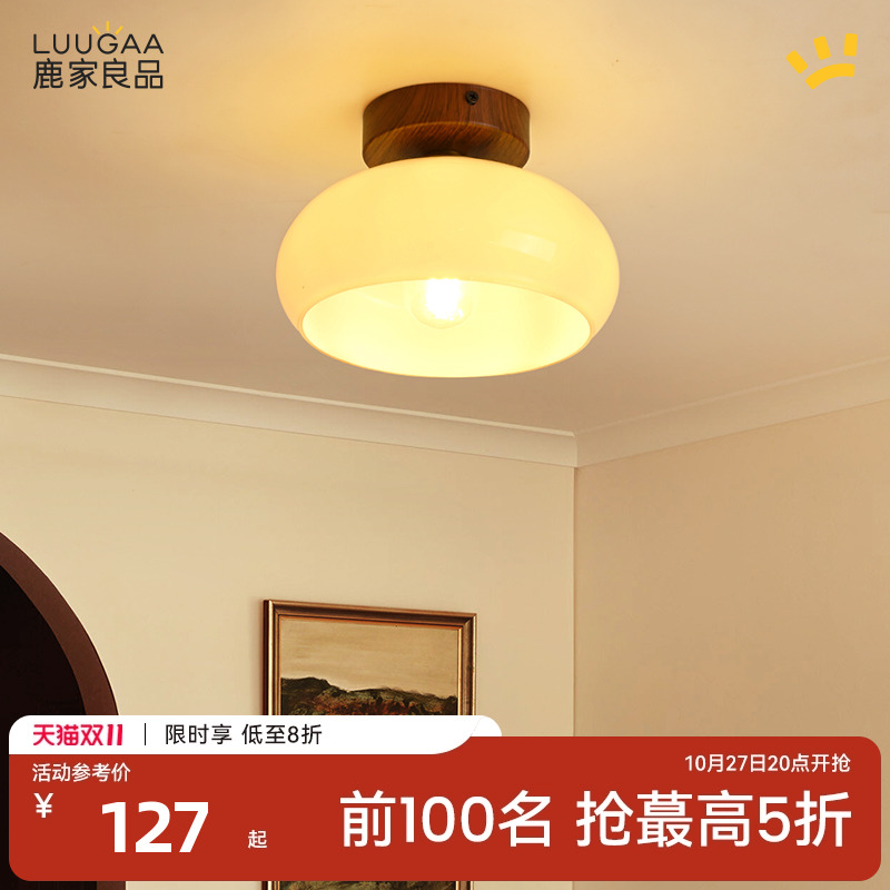鹿家良品奶油奶黄过道灯法式原木风客厅卧室玄关走廊阳台吸顶灯具