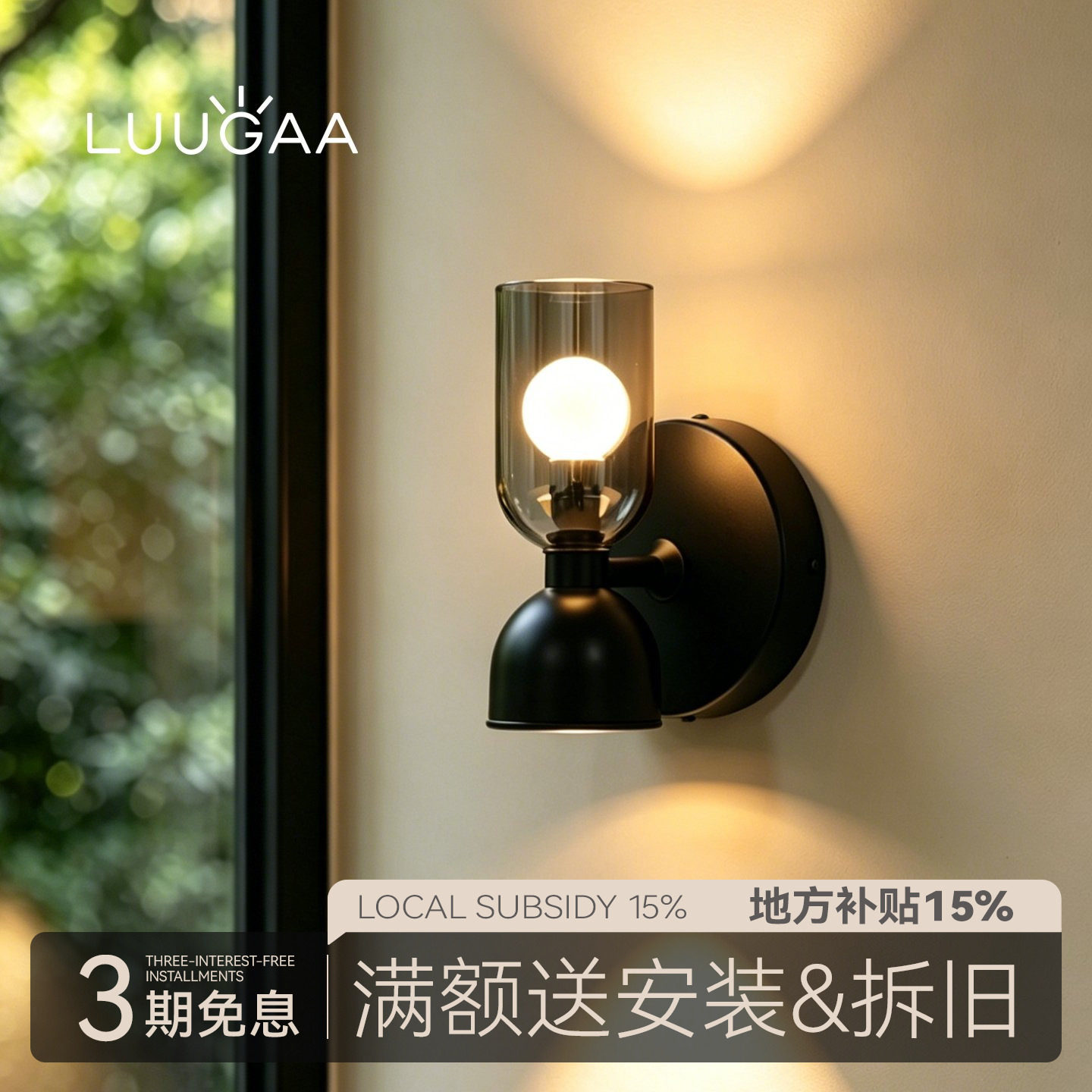 鹿家良品晚照壁灯卧室床头客厅楼梯阳台走廊过道墙壁意式极简新款