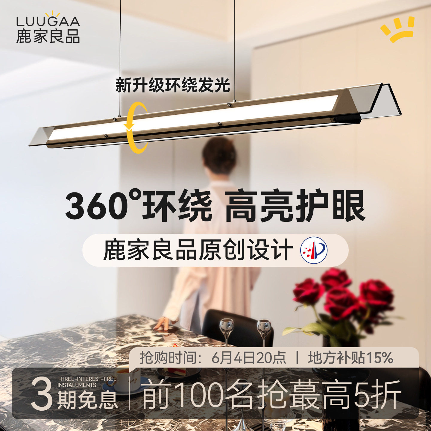 鹿家良品棱镜餐厅吊灯意式轻奢高级感2026新款吧台餐桌一字长条灯