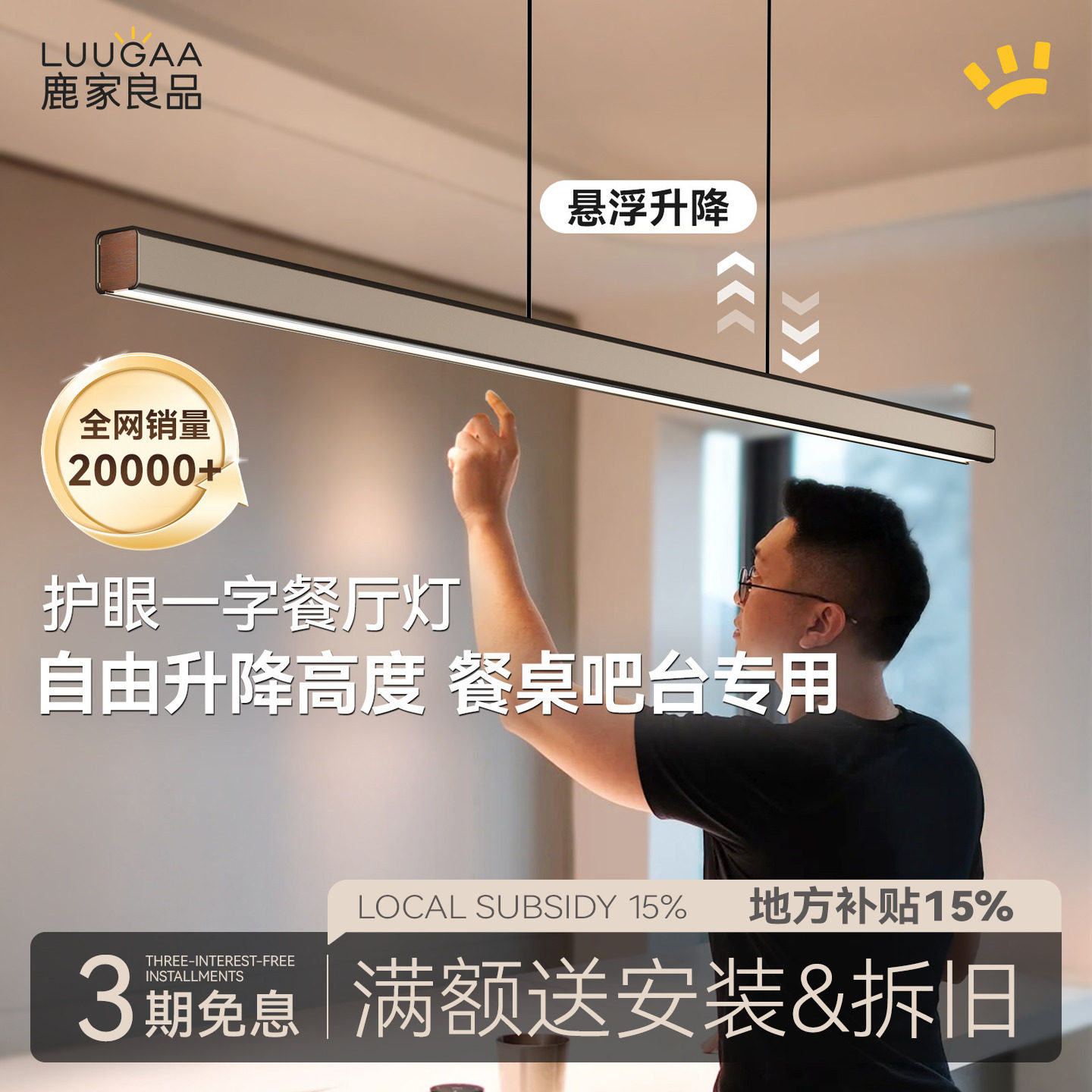 鹿家良品一字长条餐厅吊灯2026年新款现代意式极简岛台高级餐桌灯