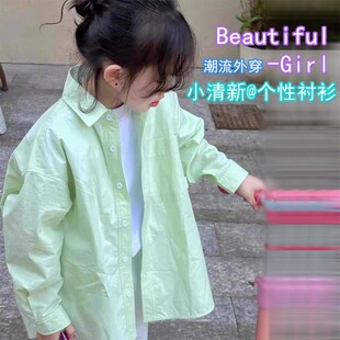 女童纯色翻领衬衫外套春秋新款儿童洋气百搭衬衣宝宝春装韩版上衣