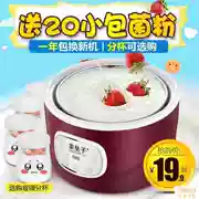 Tea King PA-12A Máy làm sữa chua nhỏ Hoàn toàn tự động Làm tại nhà Mini lên men Cốc thủy tinh đa chức năng - Sản xuất sữa chua