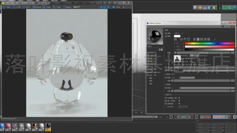 24-  c4d插件   渲染器  gpu渲染器   for c4d 使用教程