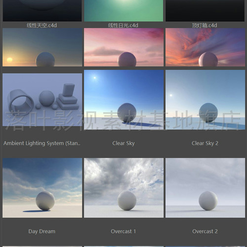 c4d预设 c4d灯光预设 标准渲染 GSG HDRI Studio Pack场景大合集