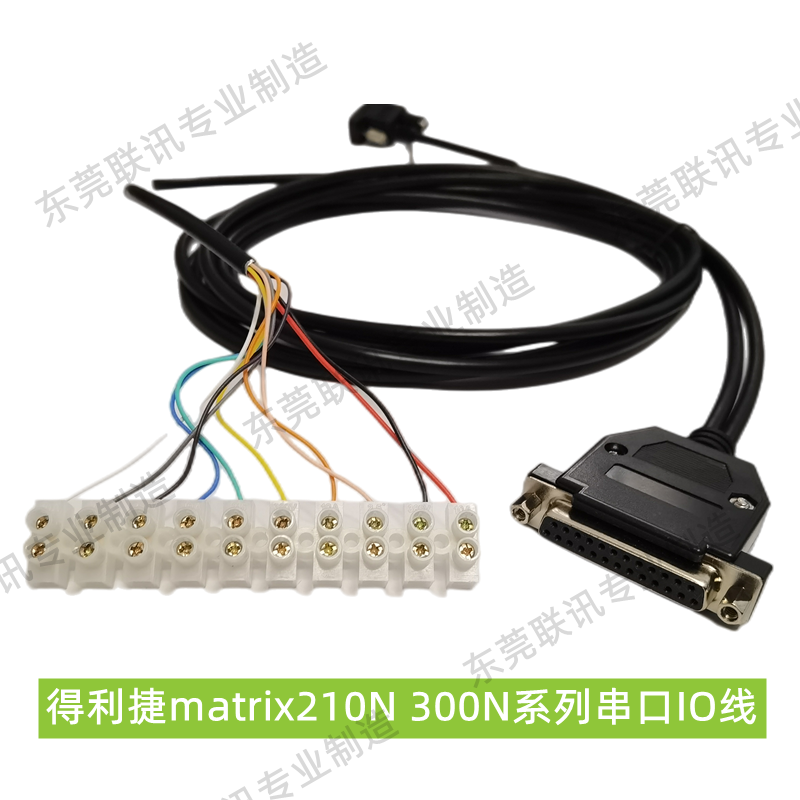 德利捷Datalogic matrix210N 300N DS2100N串口数据线触发IO线缆 办公设备/耗材/相关服务 条码扫描枪配件 原图主图