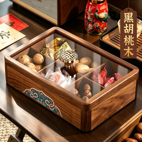 【北美黑胡桃木】非遗漆画干果盒