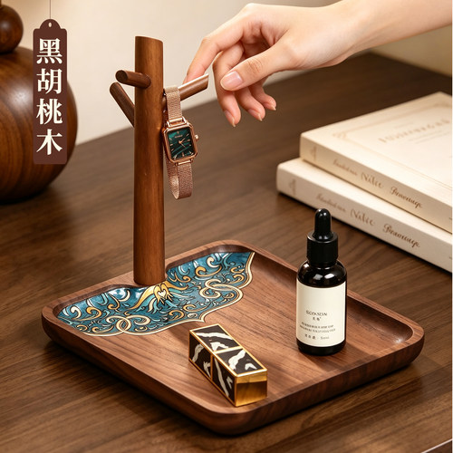 胡桃木质入户玄关钥匙收纳摆件置物架托盘杂物实木桌面收纳盒高级 - 封面