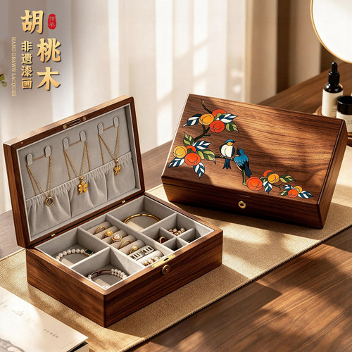 北美黑胡桃木质首饰盒高档精致