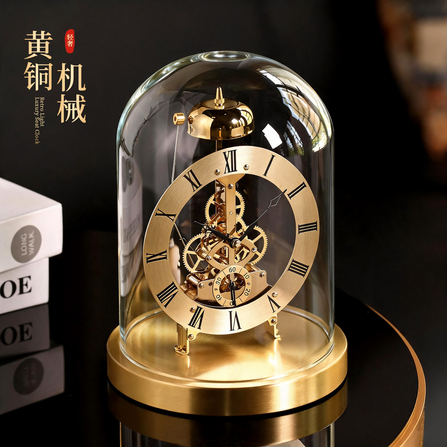 意式机械时钟轻奢高级感座钟