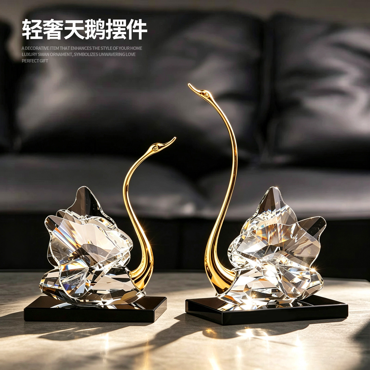 情侣新婚送礼首选!创意天鹅摆件