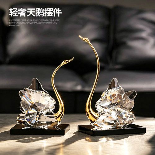 情侣新婚送礼首选！创意天鹅摆件