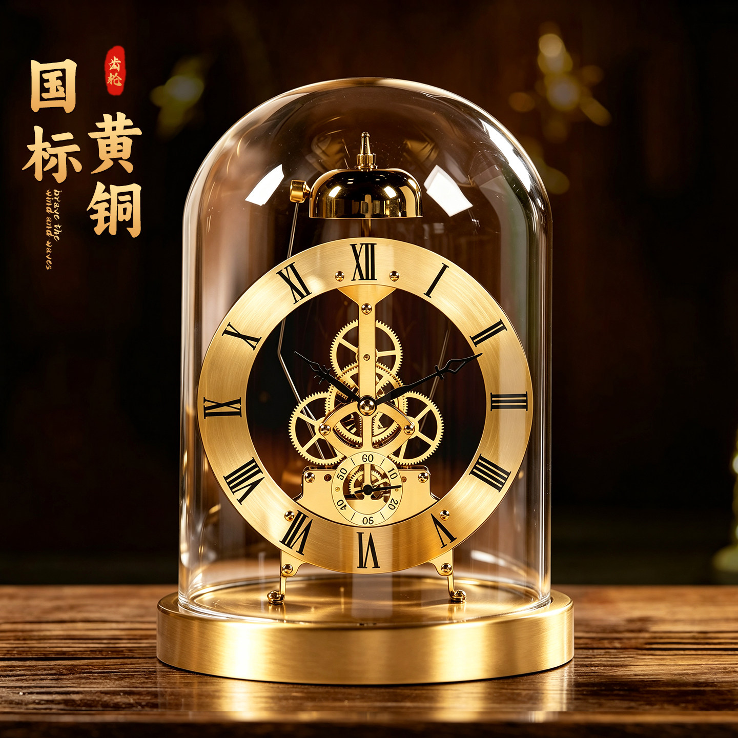 欧式机械齿轮座钟摆台式轻奢高级