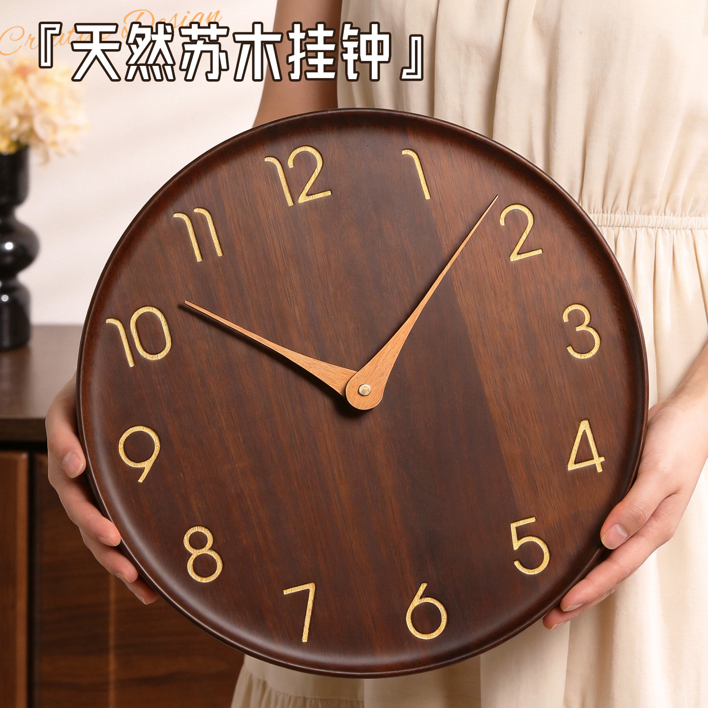 原木风艺术挂钟2026新款中古简约家用挂墙时钟高级感实木复古钟表
