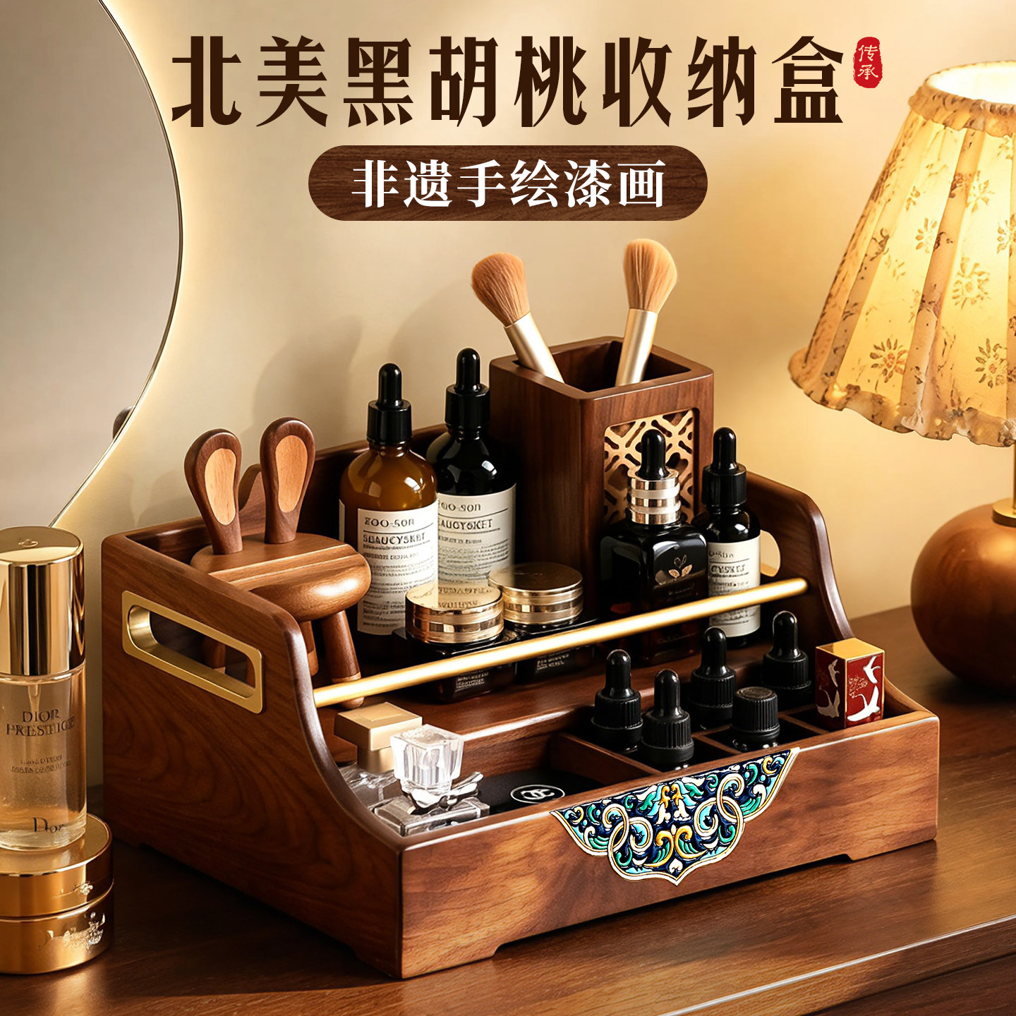 【北美黑胡桃木】新中式收纳盒