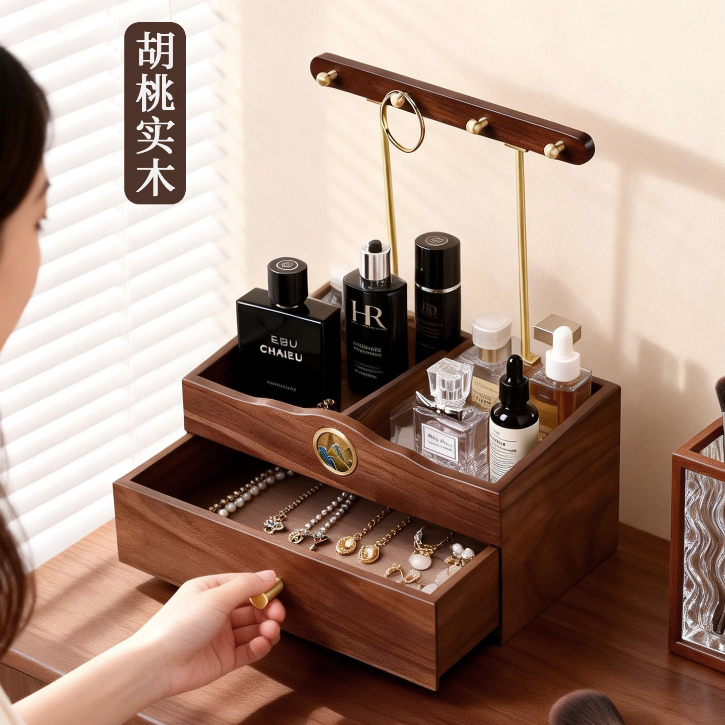 化妆品收纳盒桌面高级感多功能梳妆台置物架护肤品香水木质首饰盒