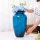 高端孔雀玻璃蓝色大花瓶客厅创意高级感插花摆件落地高档轻奢大号