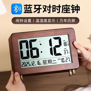 中式 数字显示闹钟座钟高端客厅静音 简约实木桌面电子时钟表摆台式