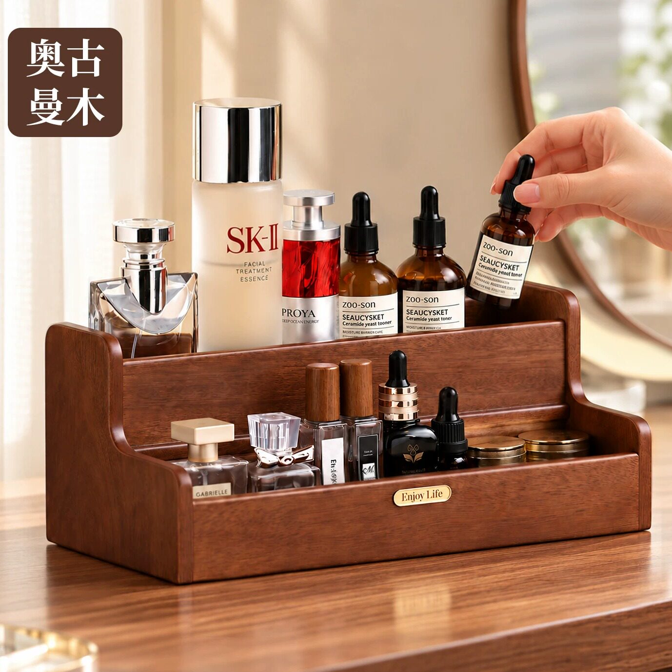 实木化妆品收纳盒桌面高级感高档